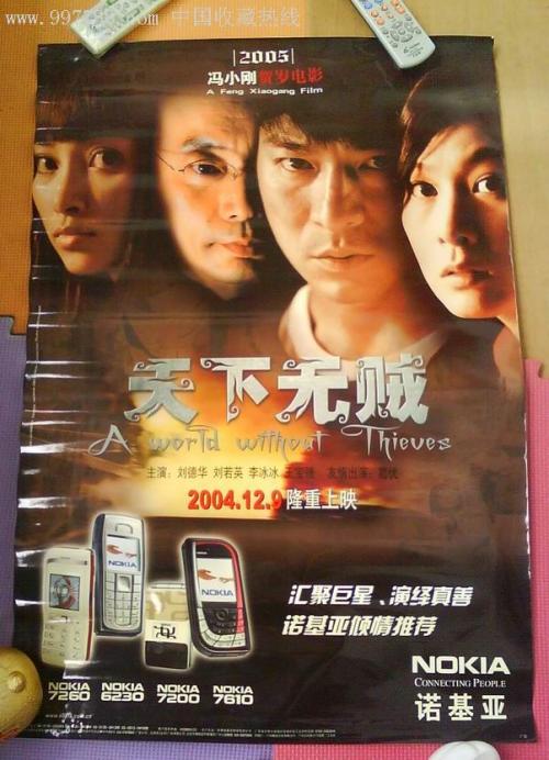 哪里能做会计中级证